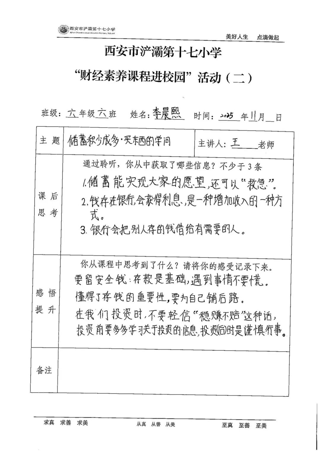 df90da674be3b352cd098e7d4398569e85ec3d0f