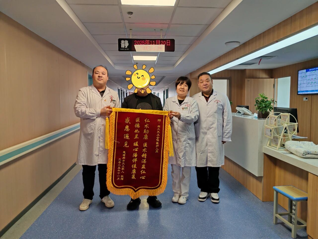 20251127154746281-43-ef345.jpg 20251127154746281-43-ef345.jpg