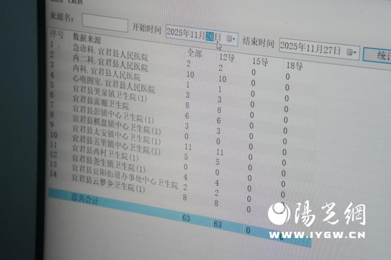 20251128162602535-92-8df44.jpg 20251128162602535-92-8df44.jpg