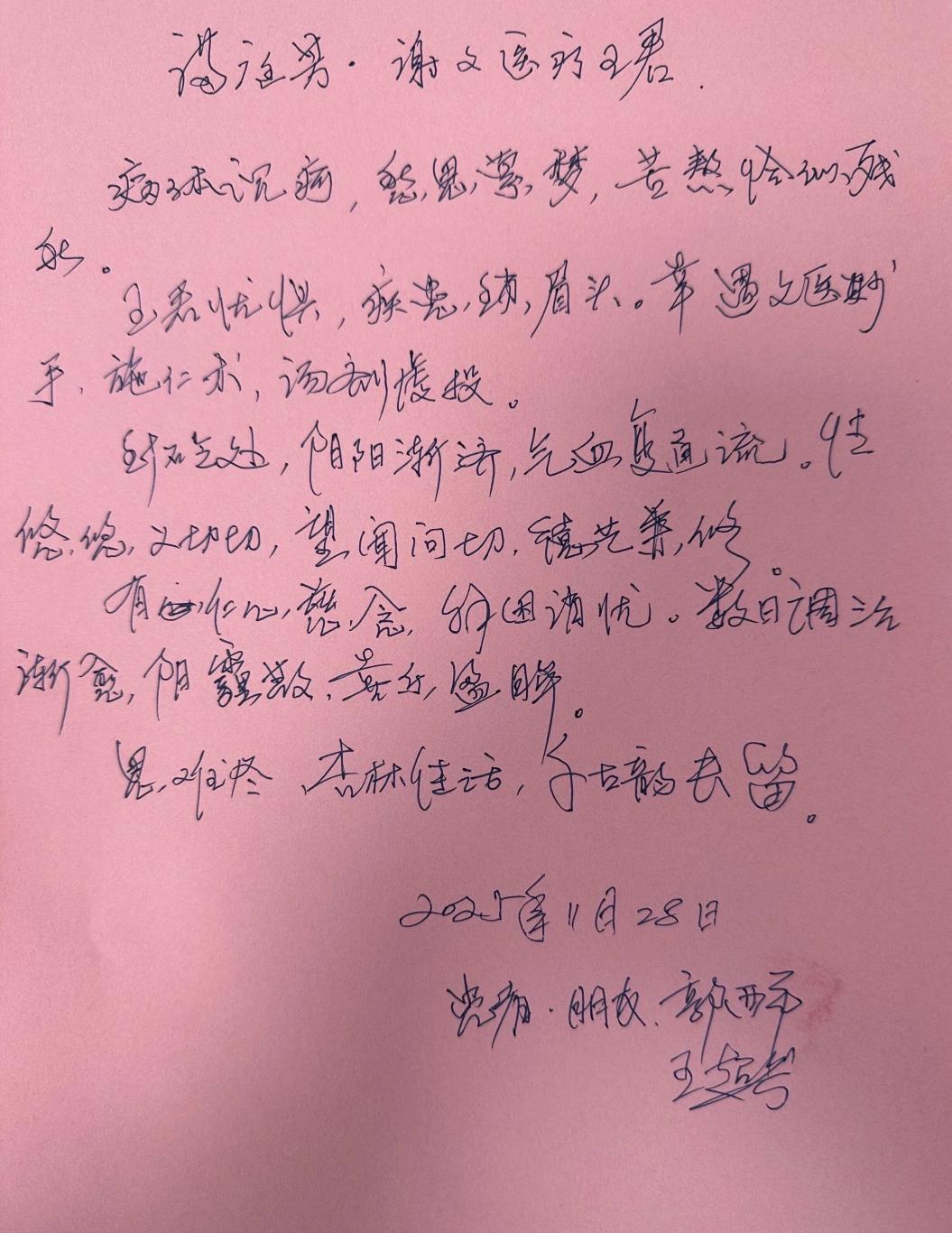 20251202133957154-33-a8937.jpg_scale.jpg 20251202133957154-33-a8937.jpg_scale.jpg