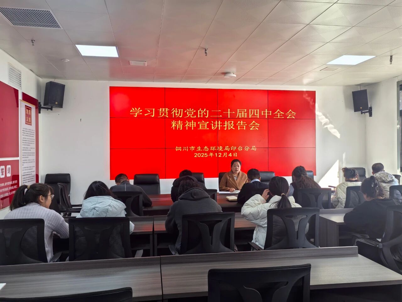 20251205131612125-15-c6b27.jpg 20251205131612125-15-c6b27.jpg