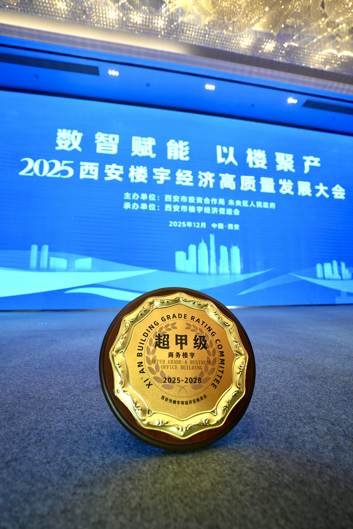 20251208103719291-21-0a099.jpg 20251208103719291-21-0a099.jpg