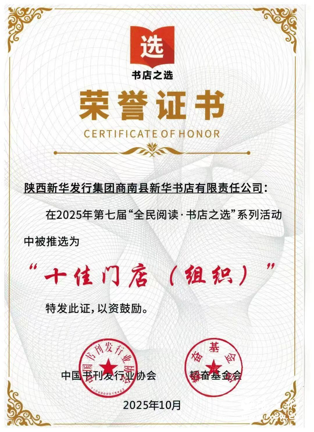 20251210161401539-8-3ecff.jpg 20251210161401539-8-3ecff.jpg