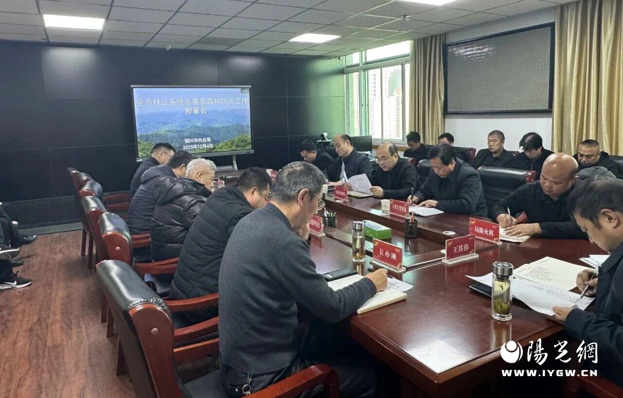 20251210200717270-69-a6d22.jpg 20251210200717270-69-a6d22.jpg