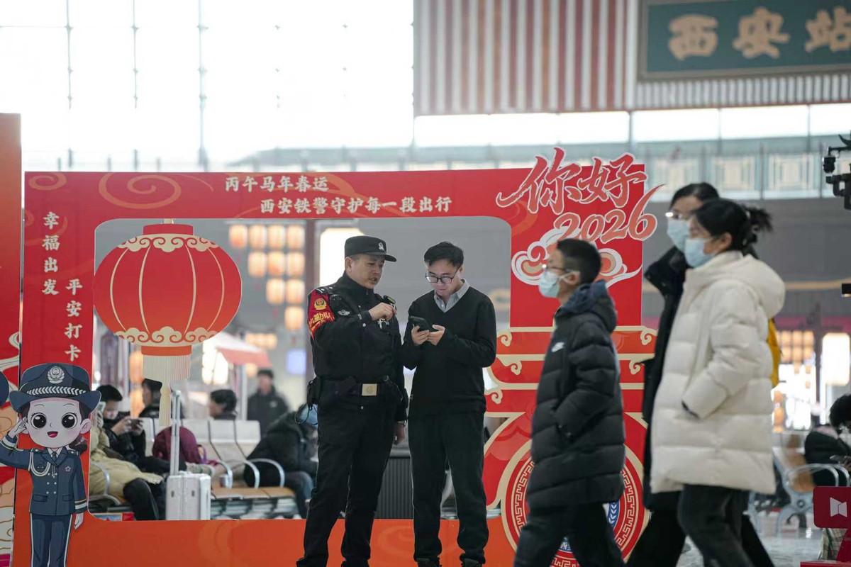 2026年春运启幕西安铁警守护平安路(图4)