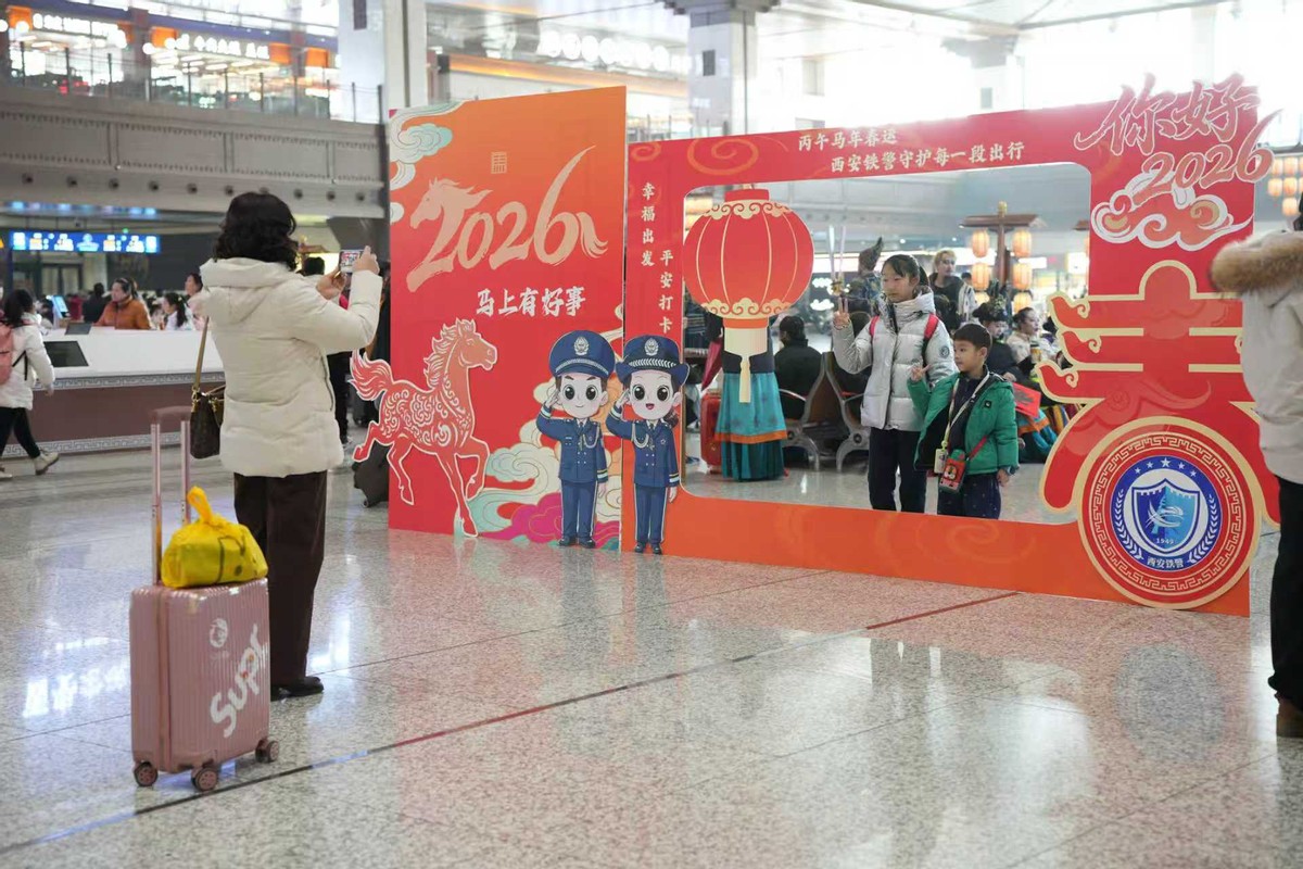2026年春运启幕西安铁警守护平安路(图6)