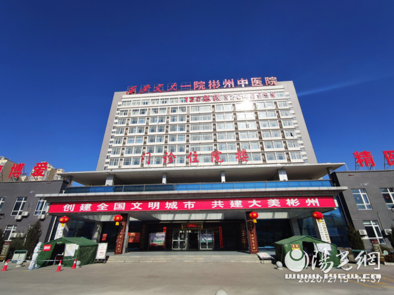 西安交大一附院驻彬专家团队战疫纪实