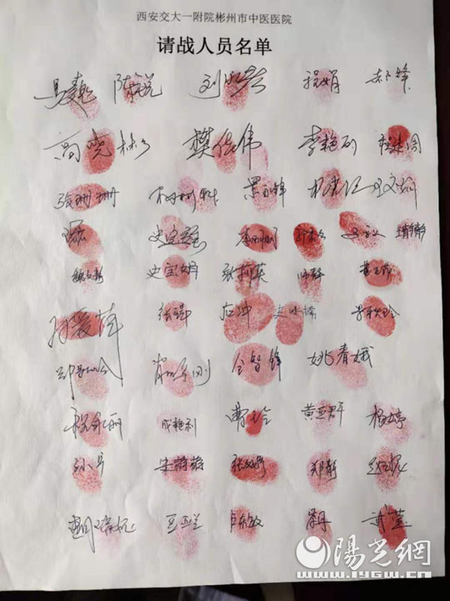西安交大一附院驻彬专家团队战疫纪实