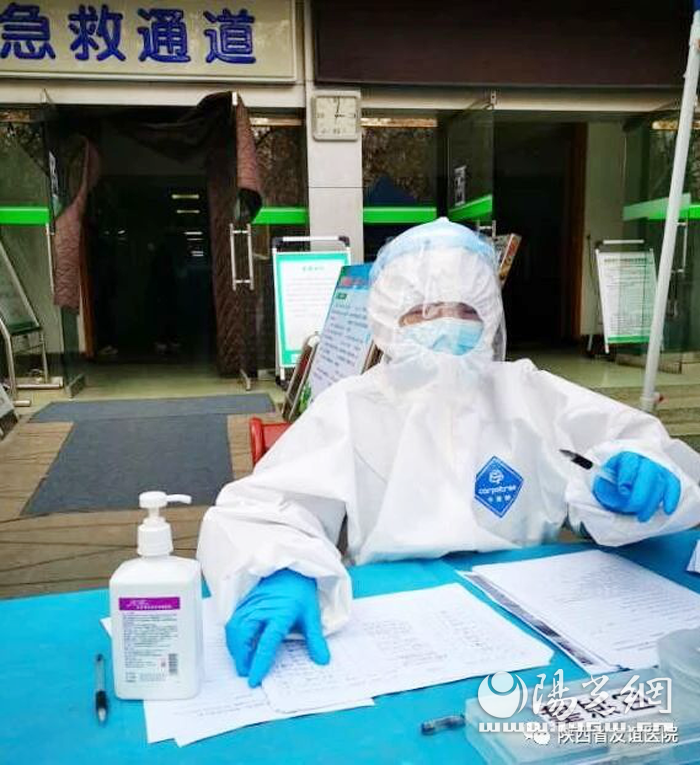 西安医学院第三附属医院李亚芳：青春无悔战疫情