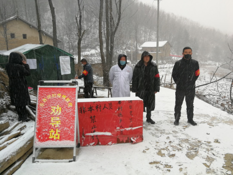 扶贫第一书记赵军坚守东西坪村疫情监控点