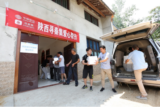 寻秦集团队在贫困村集中发货