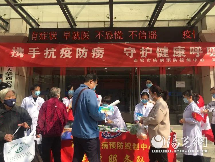 西安市疾控中心开展“携手抗疫防痨 守护健康呼吸”宣传活动