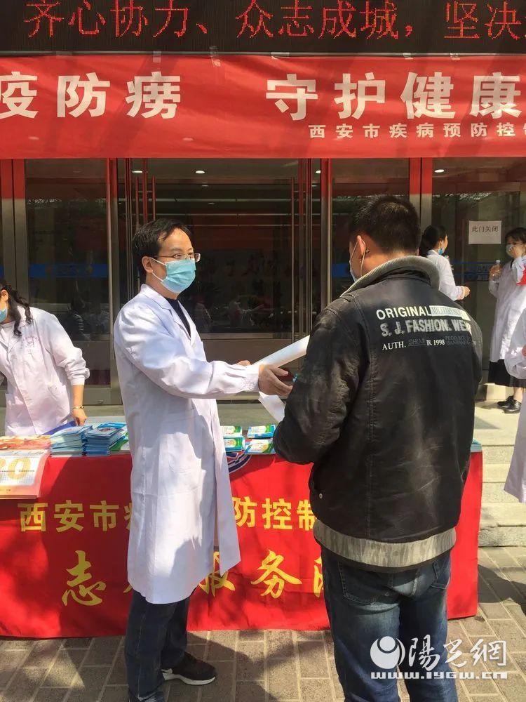 西安市疾控中心开展“携手抗疫防痨 守护健康呼吸”宣传活动