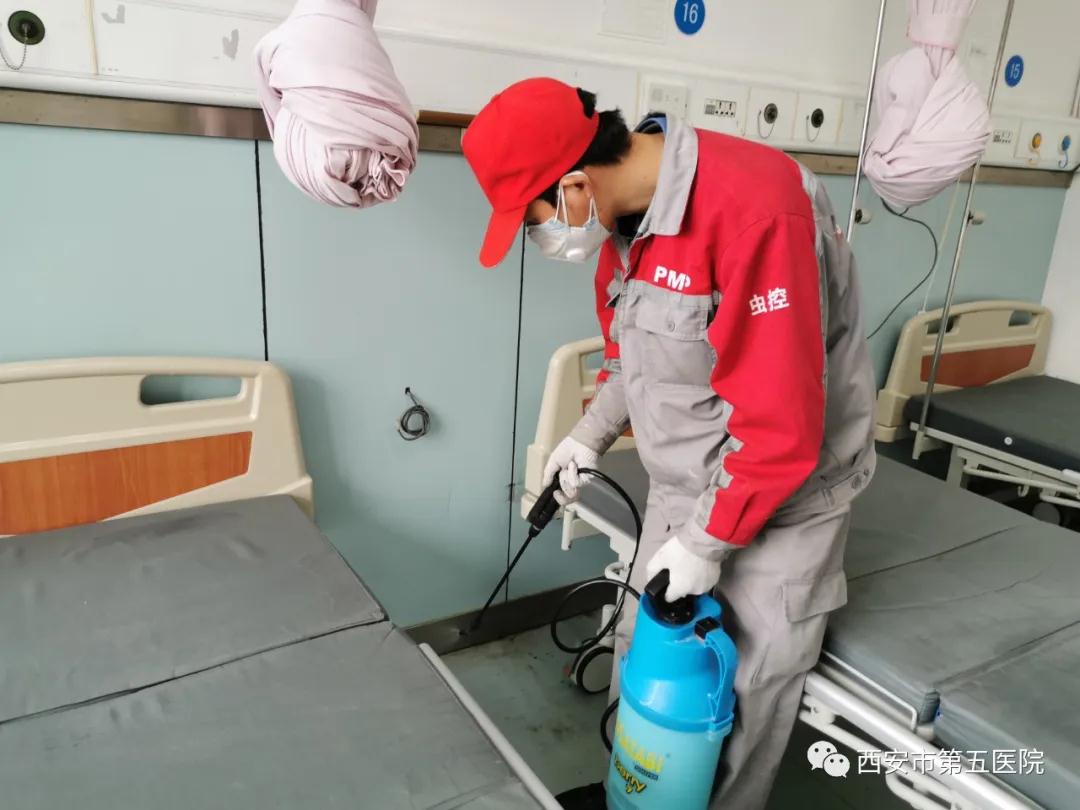 西安市第五医院病区全面消杀