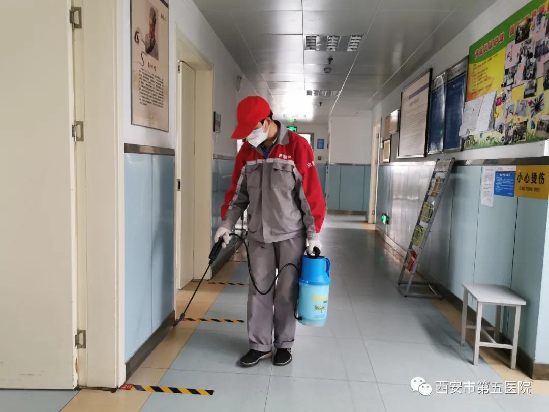 西安市第五医院病区全面消杀