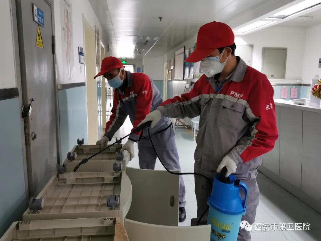 西安市第五医院病区全面消杀