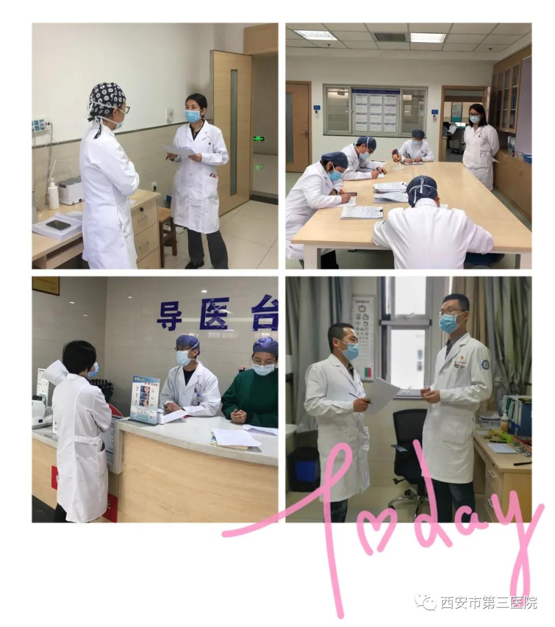 西安市第三医院科教科奋战抗疫一线