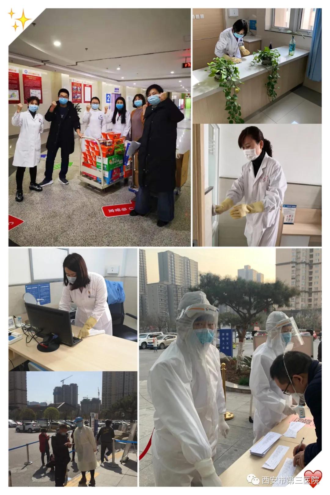 西安市第三医院科教科奋战抗疫一线