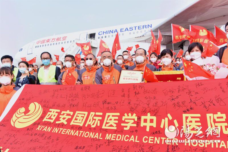 西安国际医学医疗队330名援湖北英雄凯旋！