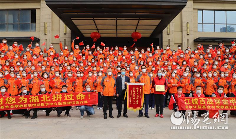 西安国际医学医疗队330名援湖北英雄凯旋！