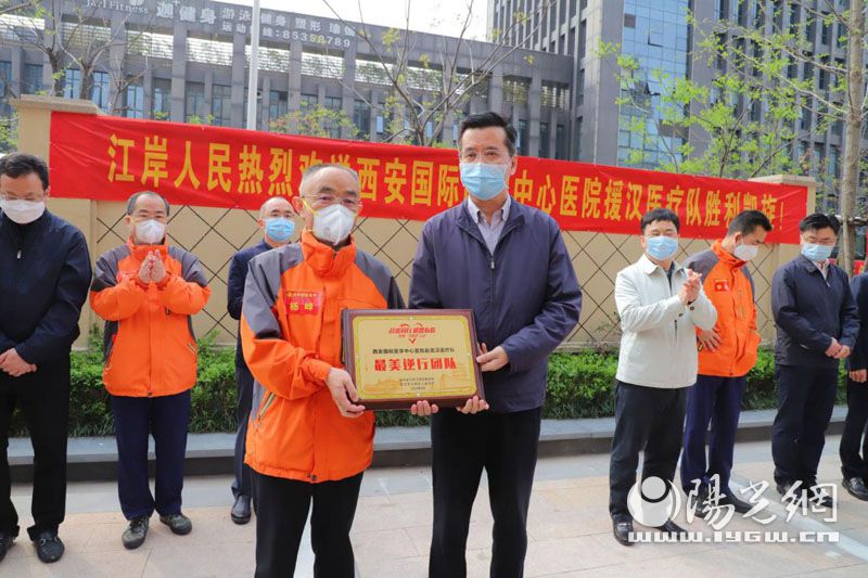 西安国际医学医疗队330名援湖北英雄凯旋！