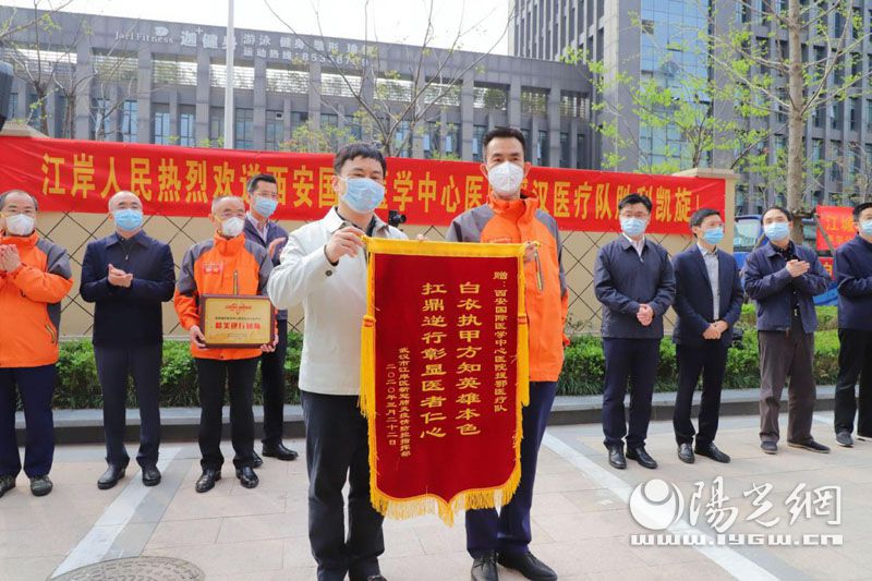 西安国际医学医疗队330名援湖北英雄凯旋！