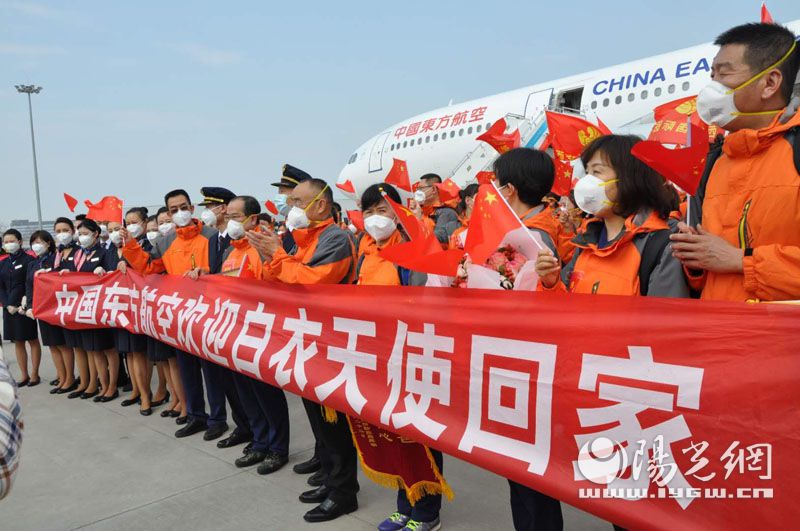 西安国际医学医疗队330名援湖北英雄凯旋！