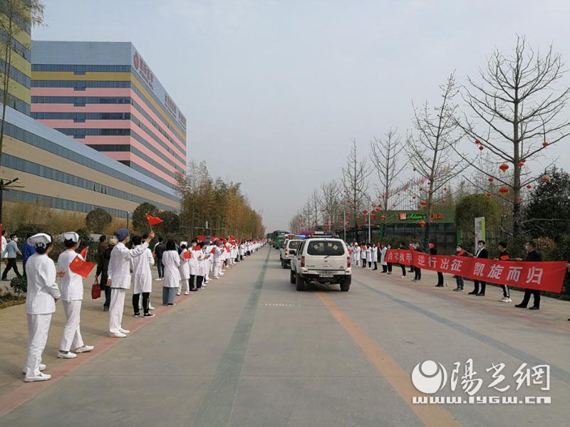 西安国际医学医疗队330名援湖北英雄凯旋！
