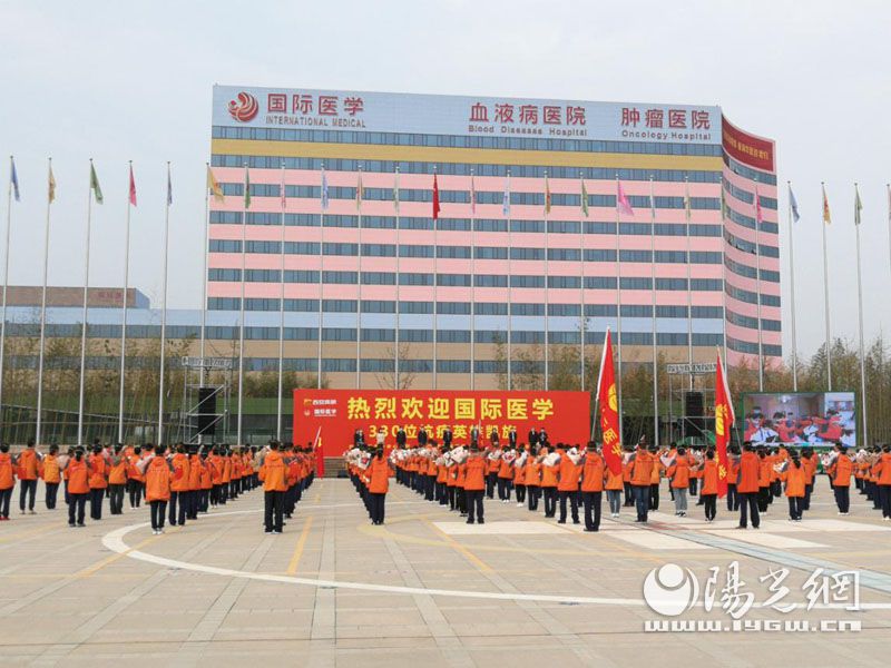 西安国际医学医疗队330名援湖北英雄凯旋！