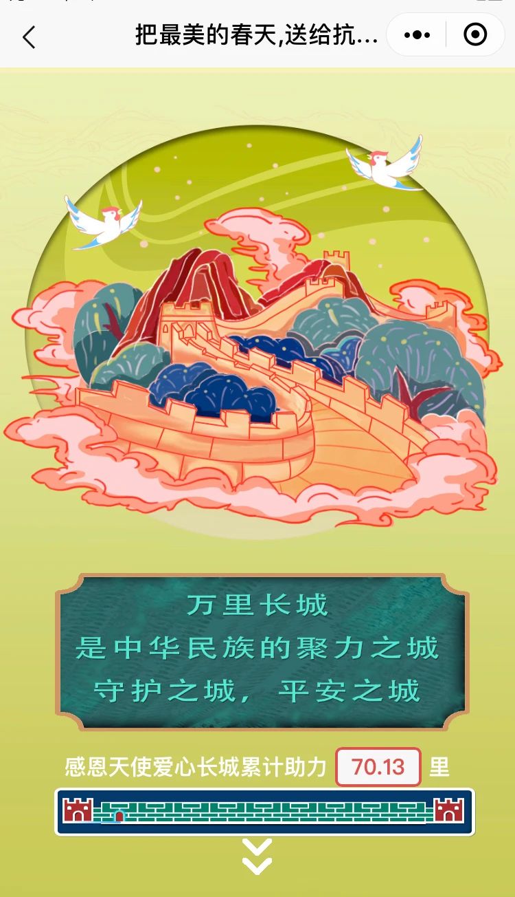 听，这是“少年家国信”编辑小姐姐和你们的心灵对话