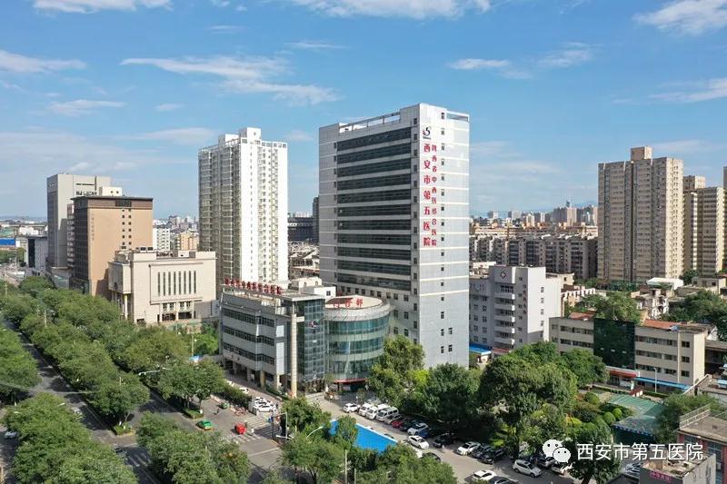 西安市第五医院中医特色诊疗技术获广泛赞誉
