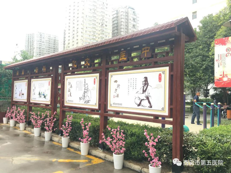 西安市第五医院中医特色诊疗技术获广泛赞誉