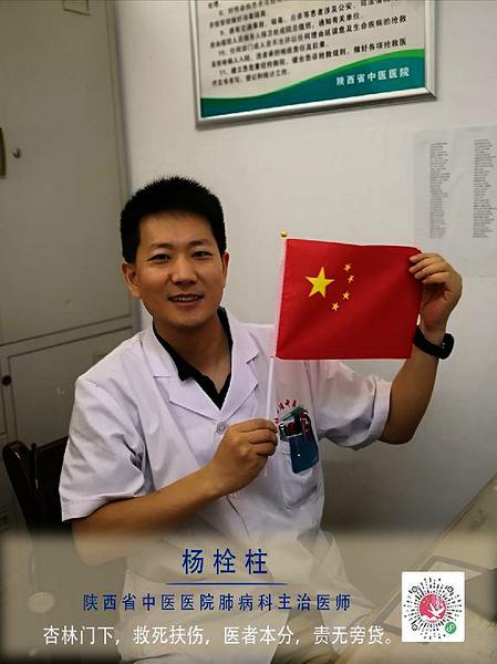 童心战疫,守护春天