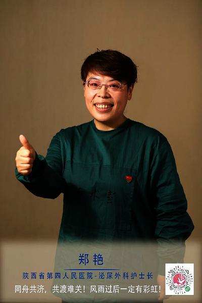 童心战疫,守护春天