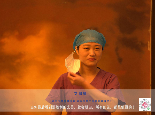 童心战疫，守护春天