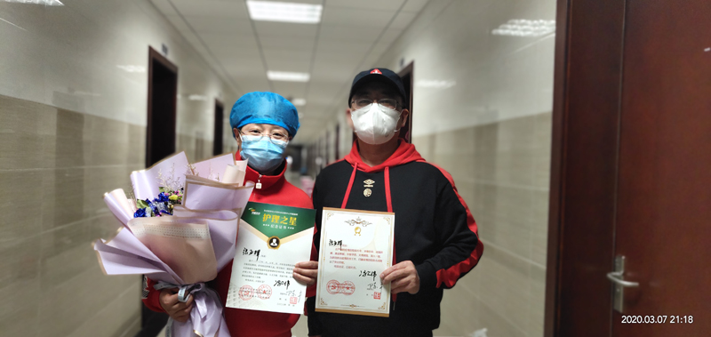 西安大兴医院张亚辉回信