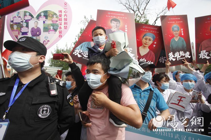 西安交大二附院援武汉国家医疗队载誉返院