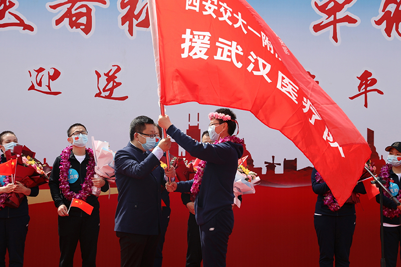 西安交大一附院长安区医院15名援湖北医疗队员平安凯旋