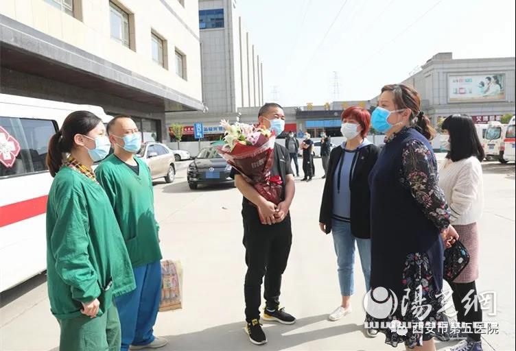 西安市第五医院慰问120转运小分队一线工作人员