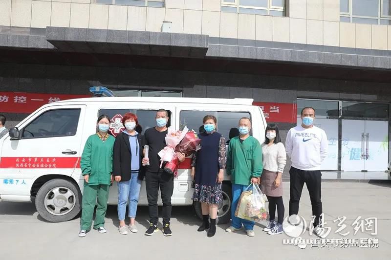 西安市第五医院慰问120转运小分队一线工作人员