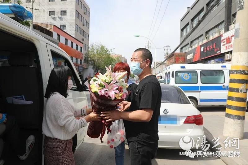 西安市第五医院慰问120转运小分队一线工作人员