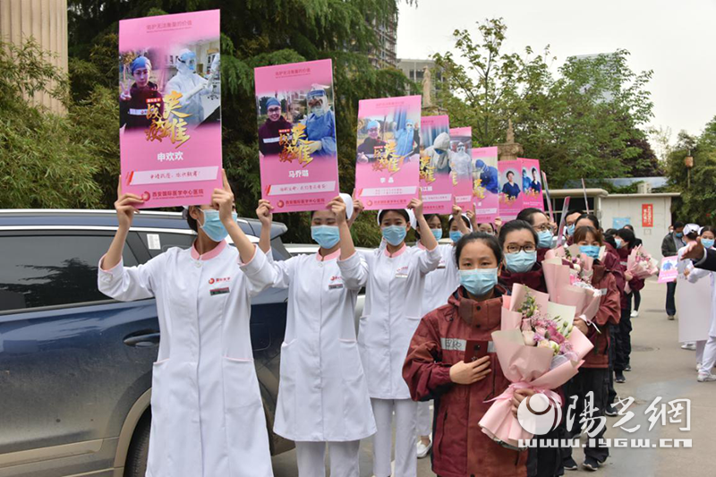 西安国际医学330位中最后12名抗疫英雄平安归家！