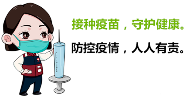 陕西省免疫规划工作取得显著成绩            
