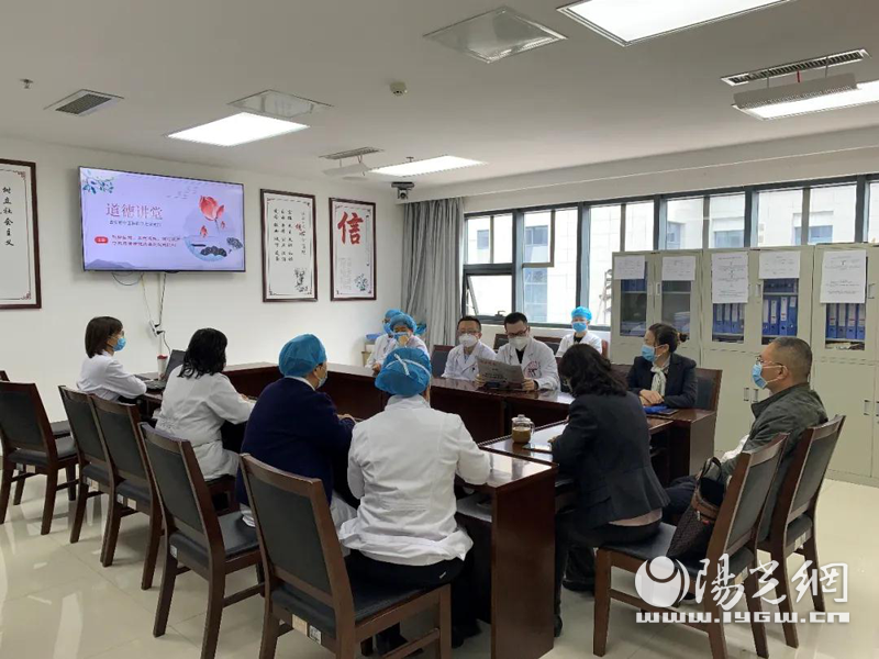 西安市中医医院第七党支部开展道德讲堂活动