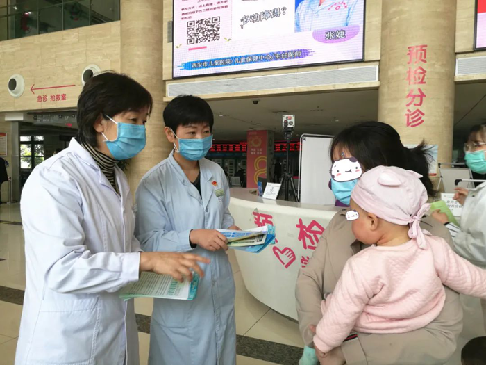 西安市儿童医院提醒：及时接种疫苗，共筑健康屏障