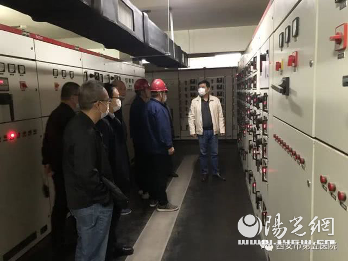西安市第五医院开展五一节前安全大检查