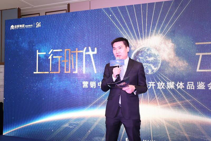 金辉长安云筑|营销中心及展示区开放媒体品鉴会，盛大启幕