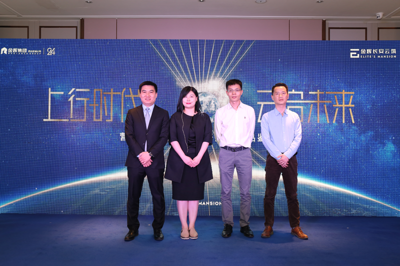 金辉长安云筑|营销中心及展示区开放媒体品鉴会，盛大启幕