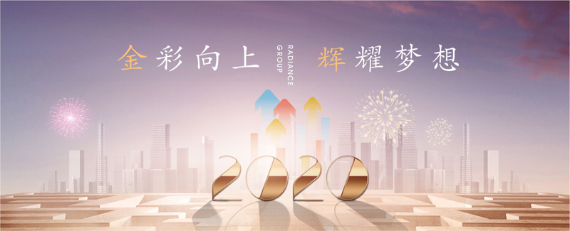 金辉长安云筑|营销中心及展示区开放媒体品鉴会，盛大启幕