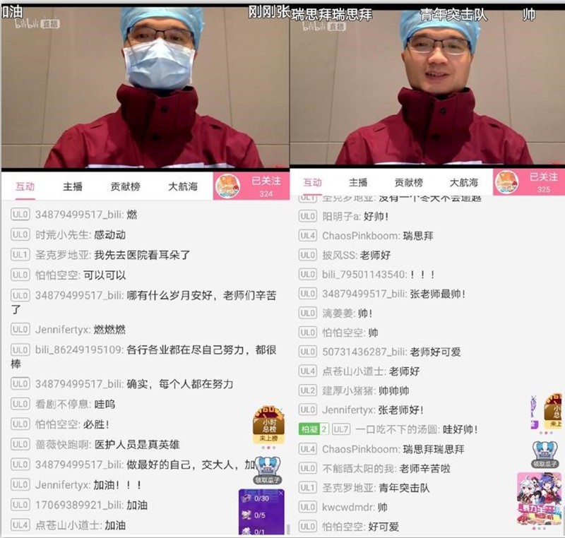 西安交大二附院张正良获第24届“中国青年五四奖章”